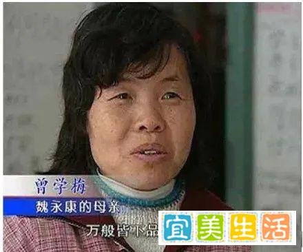“神童”魏永康病逝,年仅38岁;母亲曾说:是我害了他