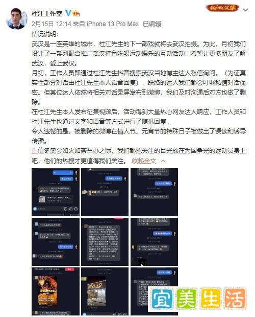 杜江风波后首与老婆同框,挨着霍思燕合照却单手背后,俩人无互动