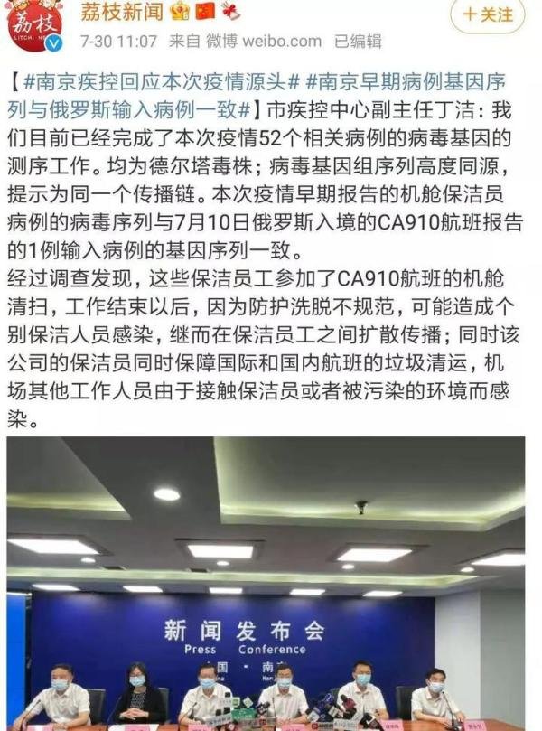 南京疫情，比你想象的可怕！蔓延15省27市，多数感染者已打疫苗……