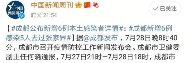 南京疫情,比你想象的可怕!蔓延15省27市,多数感染者已打疫苗……