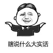 瞎的笔顺?
