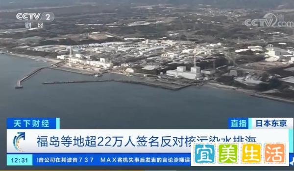 日本为何不顾反对坚持核污水排海，将用网红宣传福岛核废食品 ！