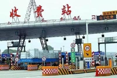 专家称五一放假跨省出行或难实现,上下高速免费如何判定?