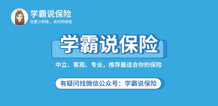 商业养老保险和社保分别保障什么?