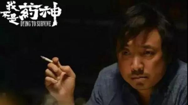 我不是药神：我只想活着，活着去陪家人！