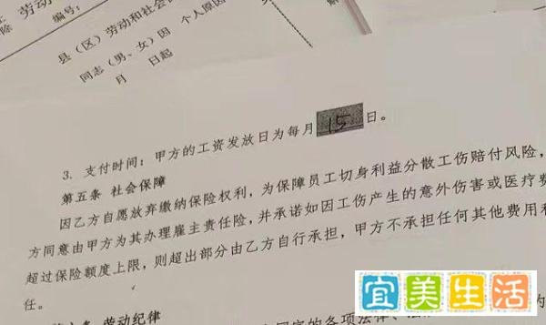 沈阳多个核酸点检测人员被拖欠工资?当地回应:款项已拨给外包