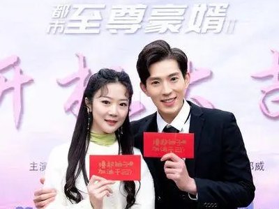 叶圣凌和王可馨电视剧名字叫什么?