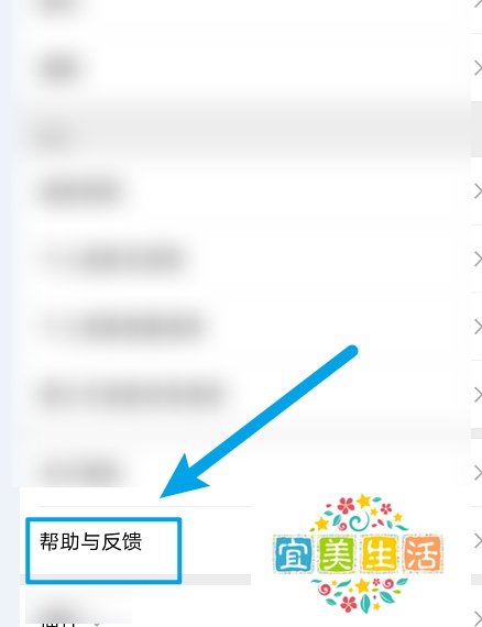 禁用微信支付宝收款码