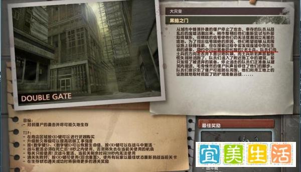 CSOL失落之城事件，搞不好是雷克斯设下的陷阱，就等着先遣队前来