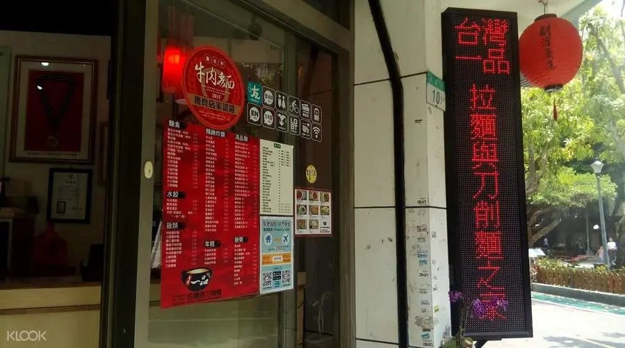 地图可显示台湾省每个街道!网友:想去台湾吃山西刀削面,这是怎么回事