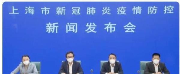 上海累计报告超53万感染者 这是咋情况?