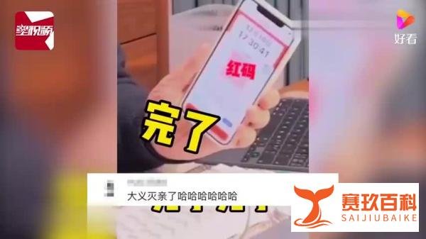 开发全国第一个健康码的男人“红码”了：我又给大家准备了场所码