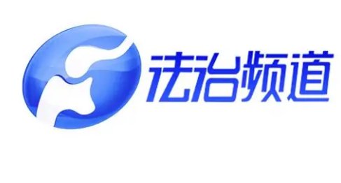 河南法制频道2月25日上午7点50分