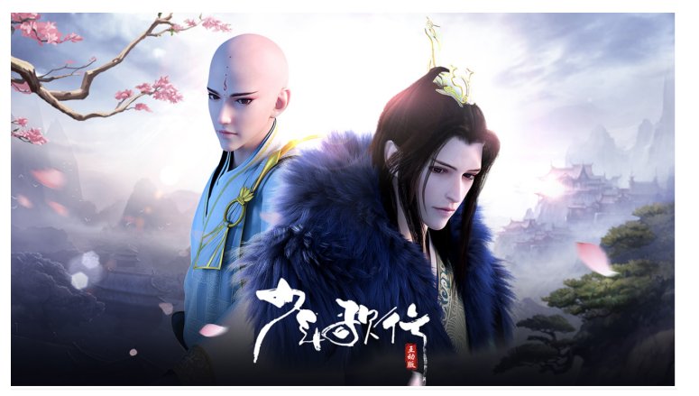 少年歌行每个人的结局是什么?