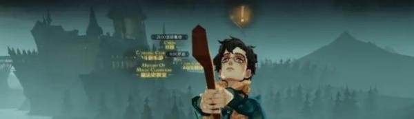 哈利波特拼图寻宝位置攻略