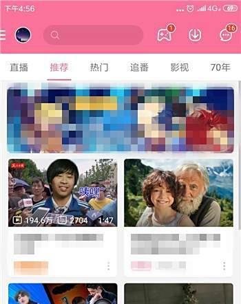 哔哩哔哩怎么设置视频播放画面尺寸