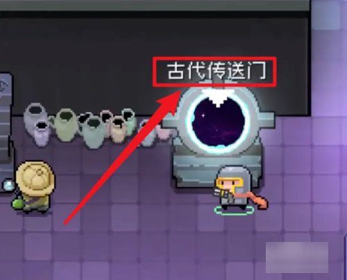 元气骑士气宗怎么获得