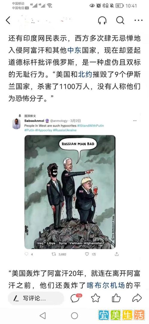 患难见真情,毛子才是阿三的真爱,印度网疯狂支持俄罗斯