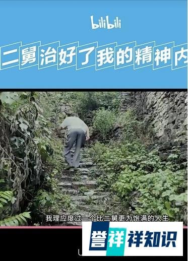 走红二舅确为河北某村村民，当地称2009年办了残疾证