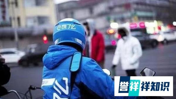 饿了么骑手因送餐致二级伤残,平台与骑手均有重大责任