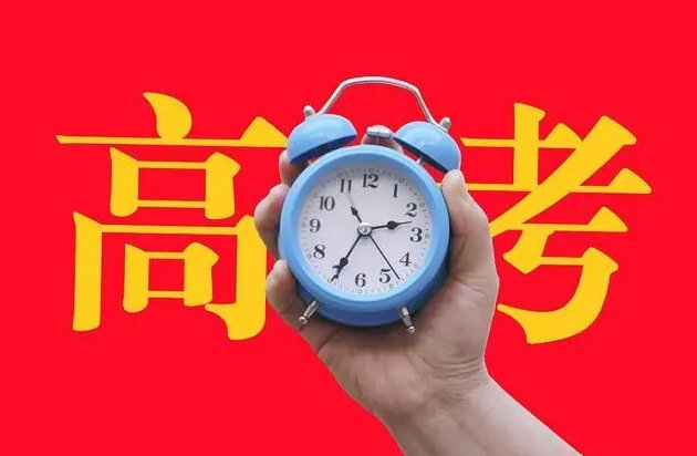 山东高考分数线一分一段表