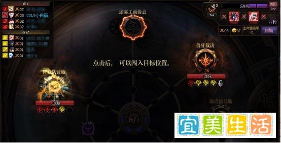 DNF雾岚黄昏战教学,闯入机制深度解析