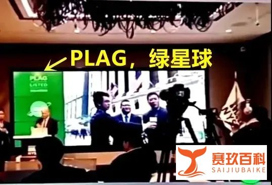 【智天百谎135】智天上市团队美国返回，万亿市值？股价三百美元？