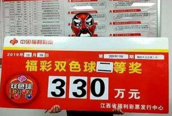 3胆8拖多少钱？