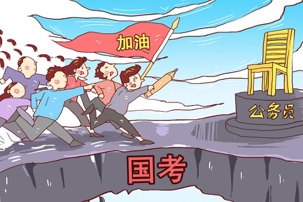 国考2024年考试时间