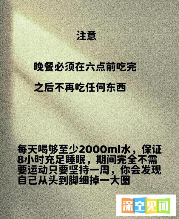 iPhone 14 Pro Max 出现“烧屏”问题,我们要如何检测?