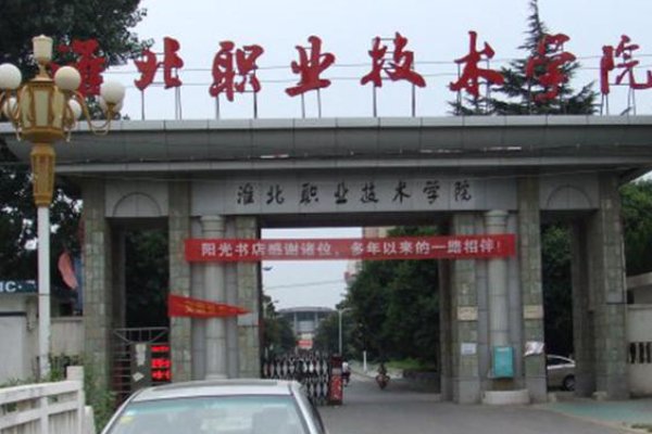 安徽一职校女生宿舍楼下发现一弃婴，被发现时这个婴儿还有生命体征吗？