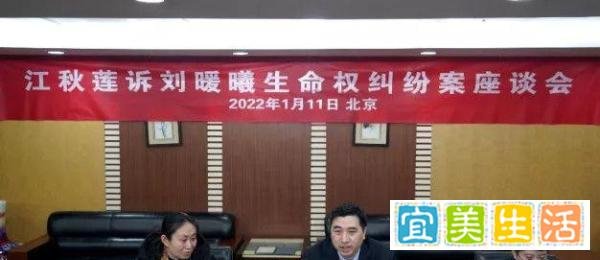 江歌母亲一审后发声:“等陈世峰回国后会对他提起诉讼”