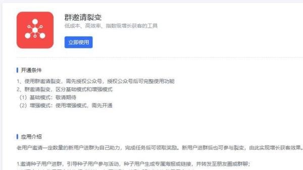 企业微信和圈量scrm助手对于企业来说，用处大吗？