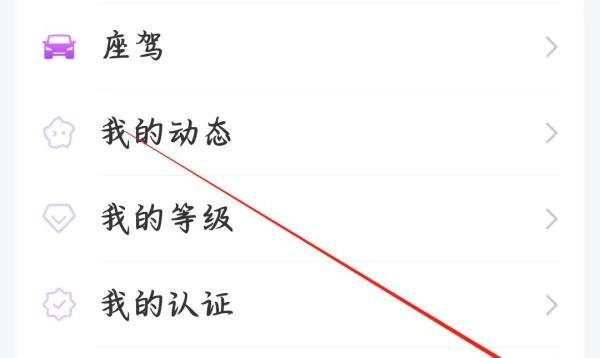 附近寻爱如何进行交友宣言