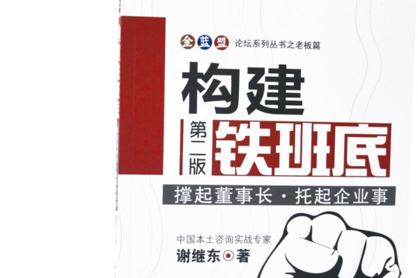 我想知道Business administration 和buagement 之间的差别!!!!