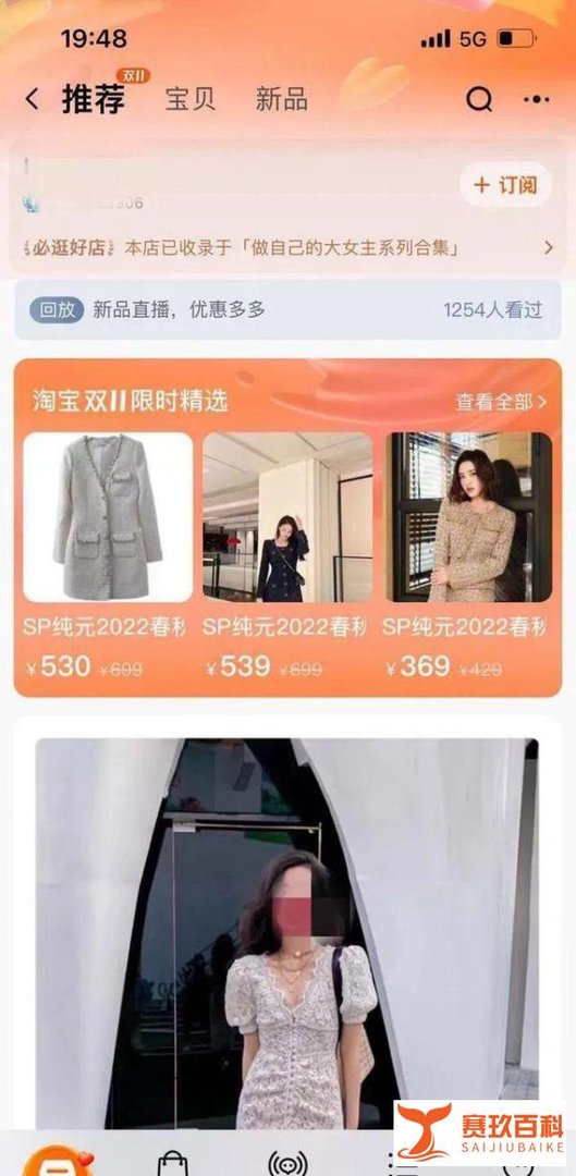 王海状告疯狂小杨哥售假要赔1亿,女主播直播带货当场被抓卖假货1545万元