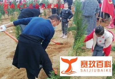 河南义工总会响应国家号召参加郑州植树造林活动
