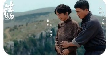 《生万物》36集大结局是什么