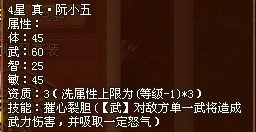QQ水浒闯关活动攻略 令牌怎么获得