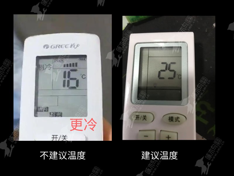 制热模式空调开多少度好？