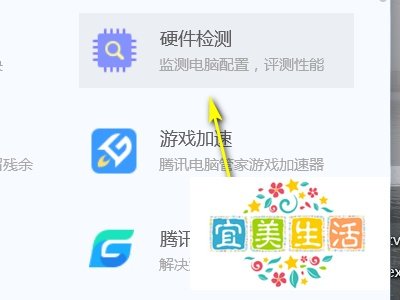 怎样查看本机的CPU参数？