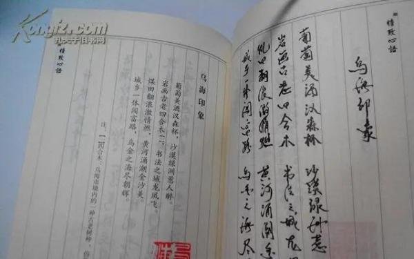 内蒙古那些被查的“作家”高官