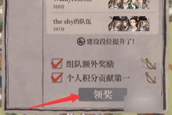 江南百景图宝库钥匙在哪里
