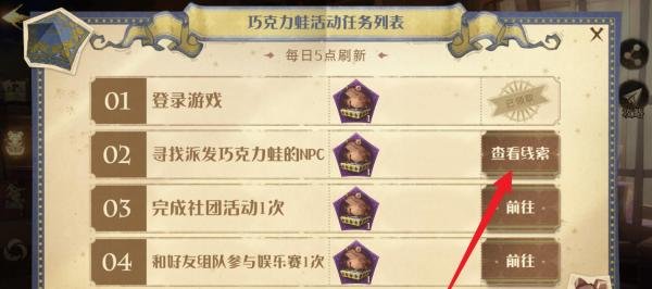 哈利波特我们的任务就是确保你不被打得七荤八素