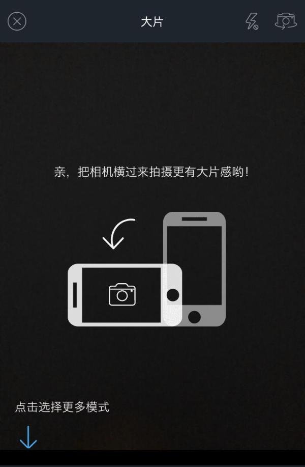 用足记，拍出大片的感觉