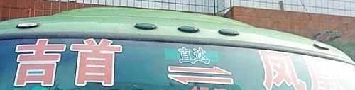 湘西凤凰古城自助游攻略