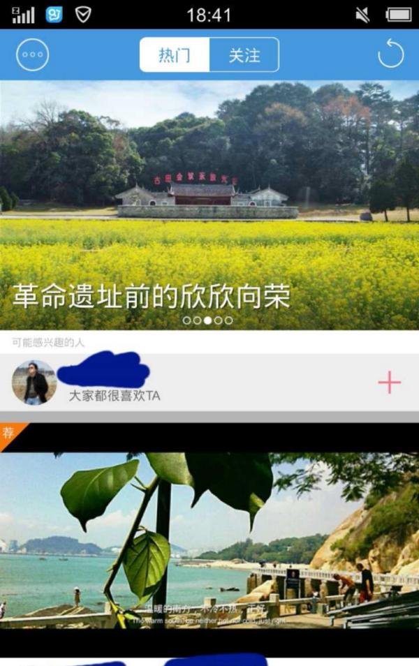 用足记，拍出大片的感觉
