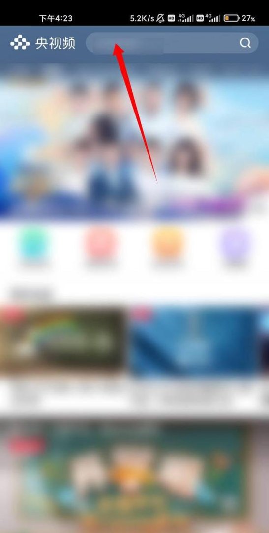 2021开学第1课直播如何预约?