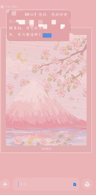 拼多多快递驿站怎么拿快递