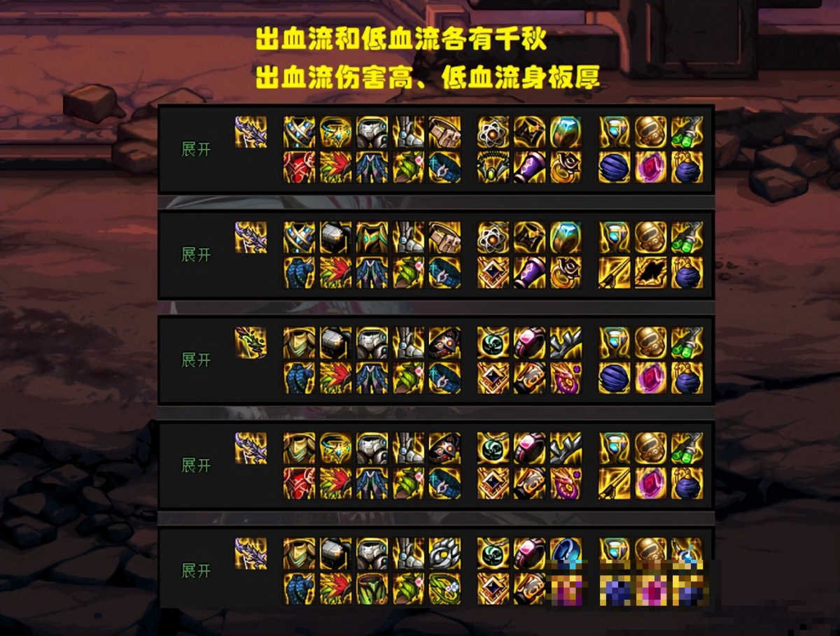 乌龟服klz各boss攻略